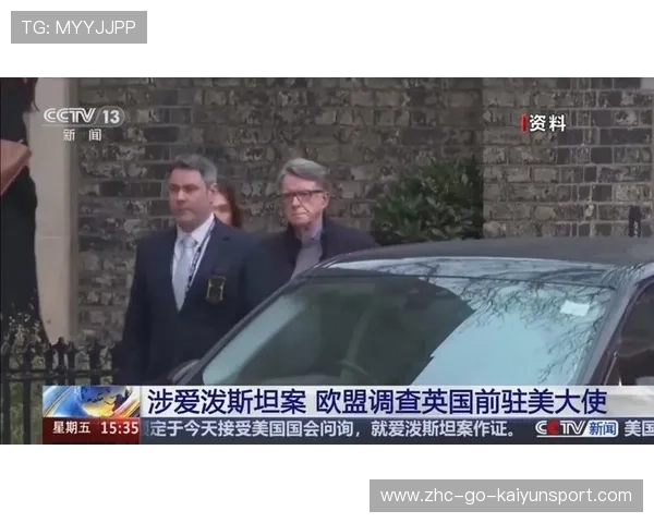 最新爱泼斯坦文件披露,马斯克现身调查资料,爱泼斯坦资产 最新爱泼斯坦文件披露,马斯克现身调查资料,爱泼斯坦资产